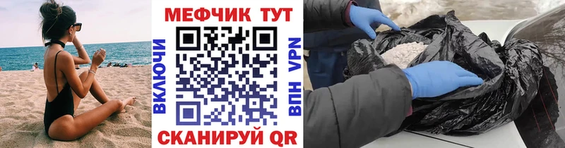 Магазины продажи наркотиков Железногорск Галлюциногенные грибы A-PVP Конопля Cocaine
