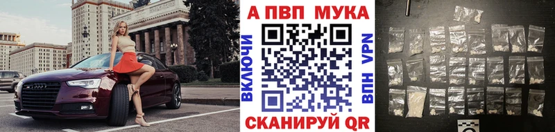 A-PVP СК КРИС  МЕГА маркетплейс  Железногорск 