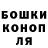 Кодеин напиток Lean (лин) MonaK.