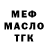 ГАШ 40% ТГК Ramiz Musayev