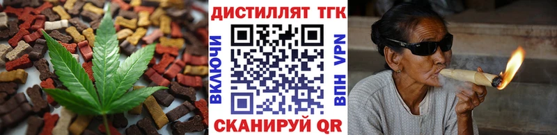 Canna-Cookies марихуана  Железногорск 