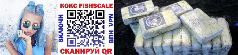 COCAIN 99%  Железногорск 