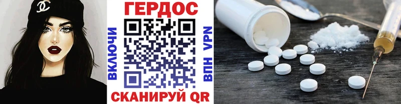 Героин VHQ  Железногорск 