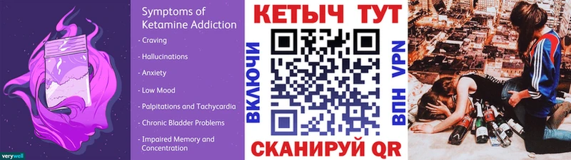 как найти наркотики  Железногорск  КЕТАМИН ketamine 