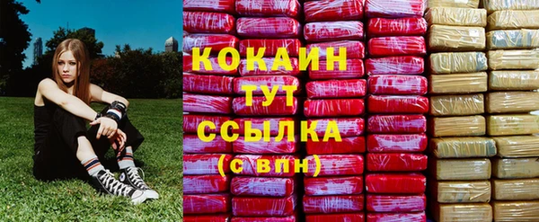 мескалин Волосово
