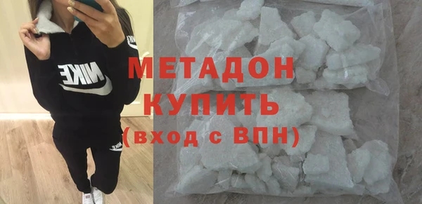 гашиш Володарск