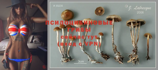 мескалин Волосово