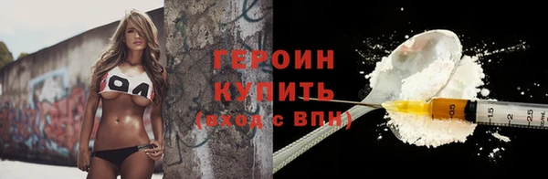 мескалин Волосово