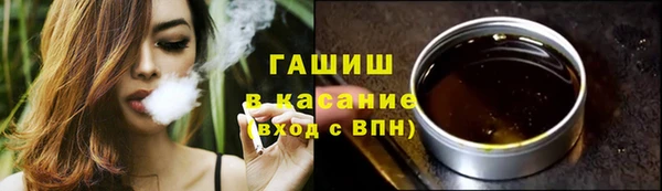 мескалин Волосово