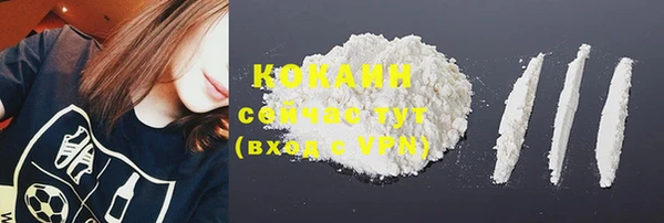 мескалин Волосово