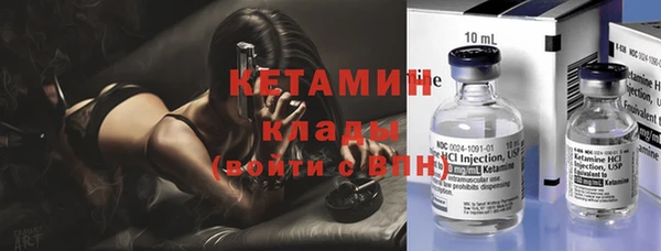 мескалин Волосово