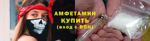 мескалин Волосово