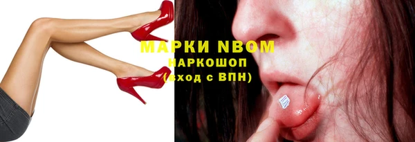 мескалин Волосово