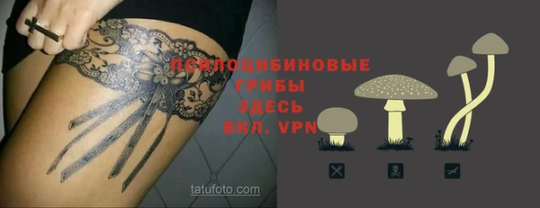 мескалин Волосово