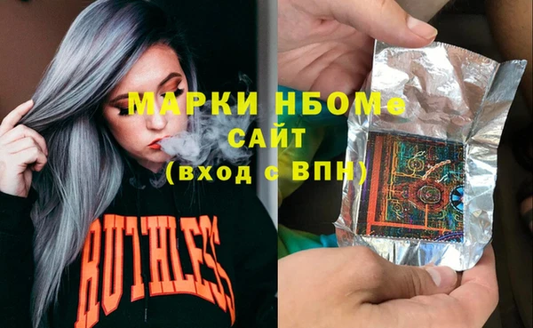 мескалин Волосово