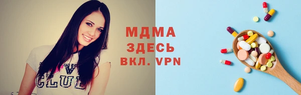 мескалин Волосово