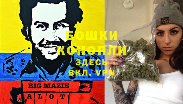 гашиш Володарск
