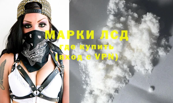 мескалин Волосово
