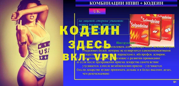 мескалин Волосово