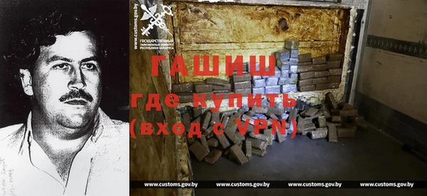 гашиш Володарск