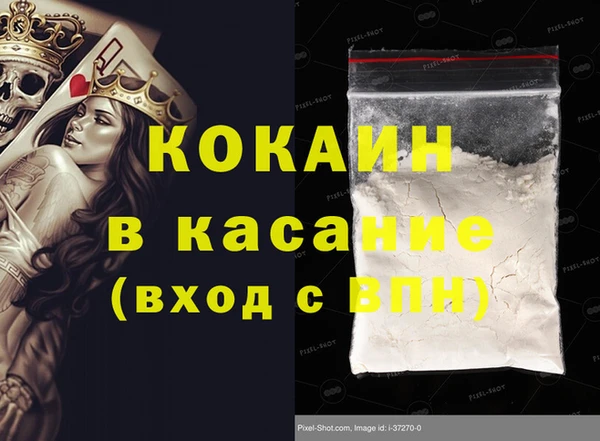 гашиш Володарск