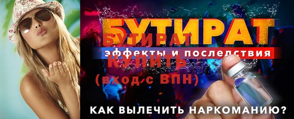 мескалин Волосово