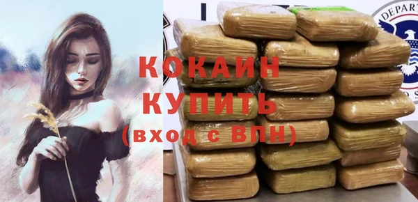 гашиш Володарск