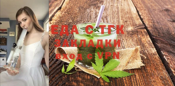 мескалин Волосово