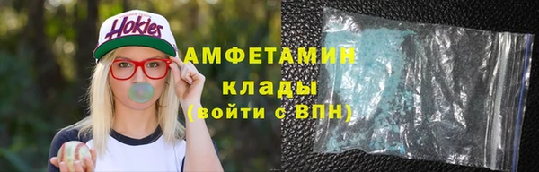 мескалин Волосово