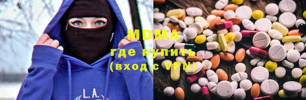 мескалин Волосово