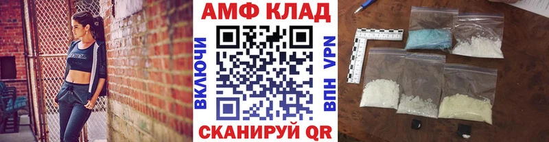 kraken ТОР  Железногорск  Метамфетамин Декстрометамфетамин 99.9% 