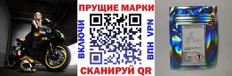 наркошоп  Железногорск  Марки N-bome 1500мкг 