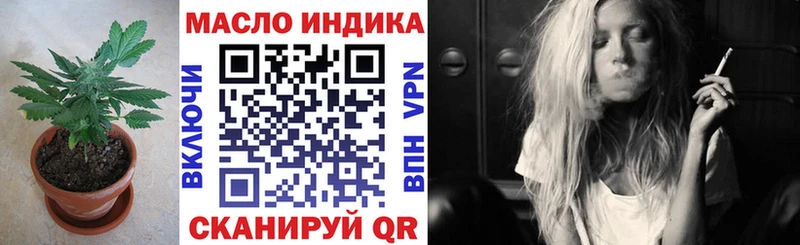 ТГК вейп с тгк  Железногорск 