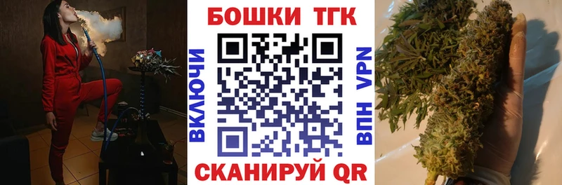 где купить наркоту  shop телеграм  Канабис THC 21%  Железногорск 
